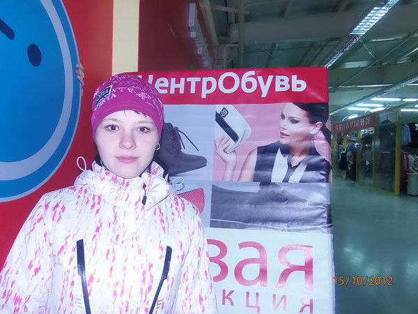 Оксана Бушуева