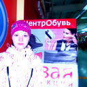 Оксана Бушуева