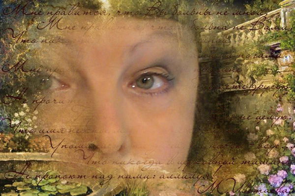 Маргарита М