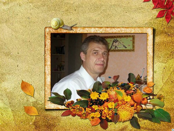 Олег Неделюк