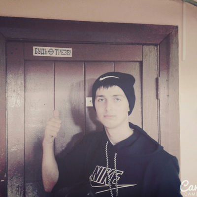 Владимир Гутцул