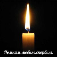 Альбина Липа