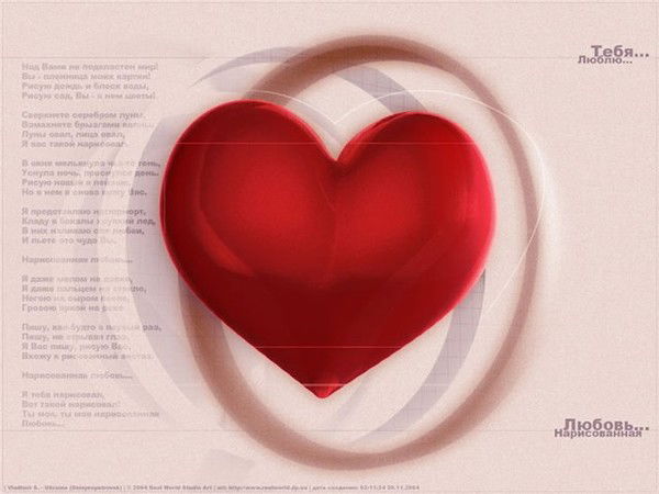 Лиза Косенкова