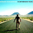 Дарья Ковалёва