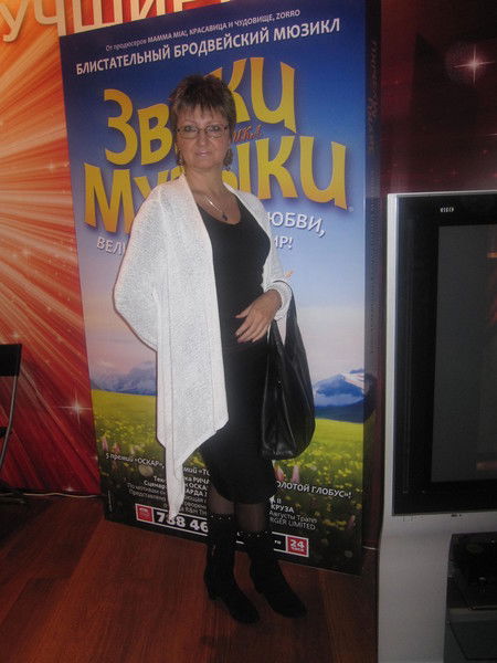 Людмила Рогова