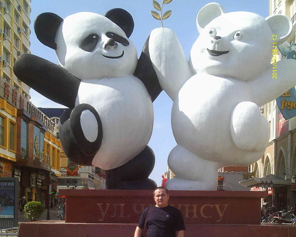 Андрей Атавин