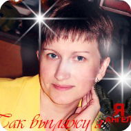 Ольга Верхуша