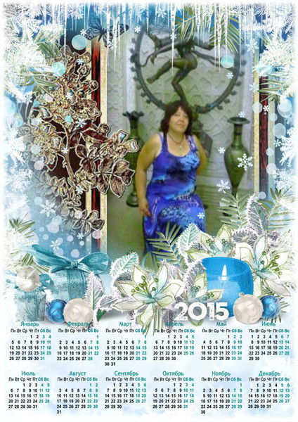 Диана Данилова