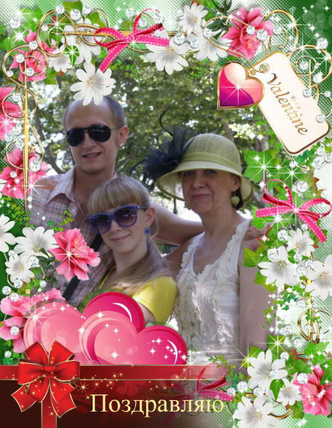 Семья Слюсарь