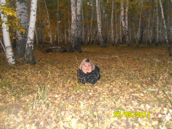 Ольга Лагутенко