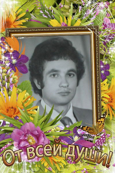 Владимир Борисюк