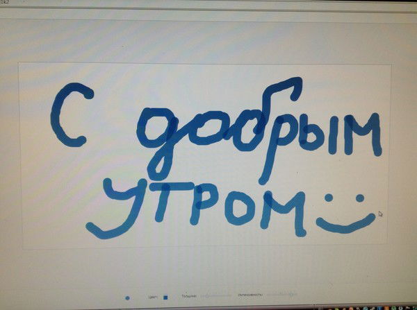 Ирина Сазонова