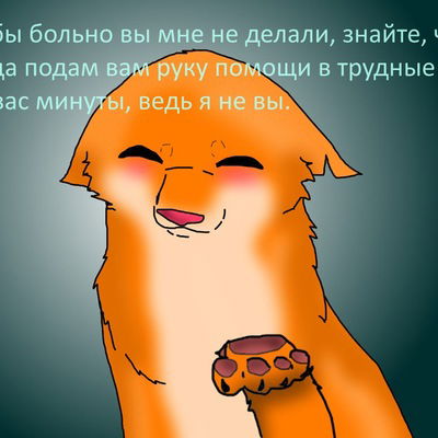 Ксюлька Рыбакова