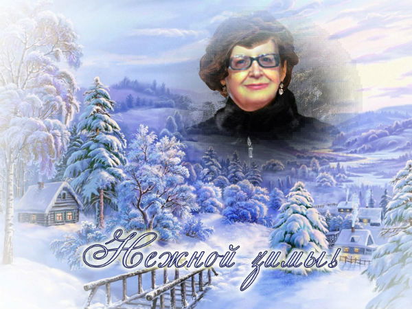 Валентина Позднякова (Побегай)