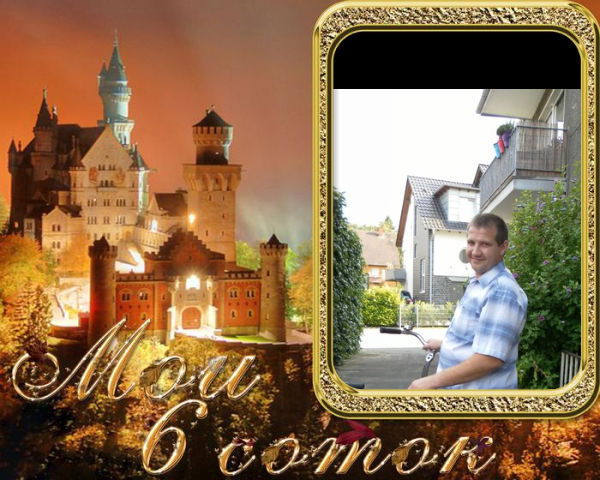 Александер Цергибель