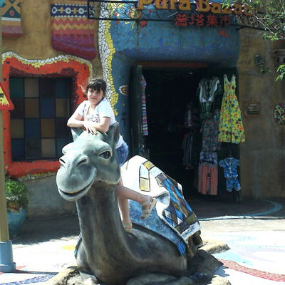 Анастасия Клепча