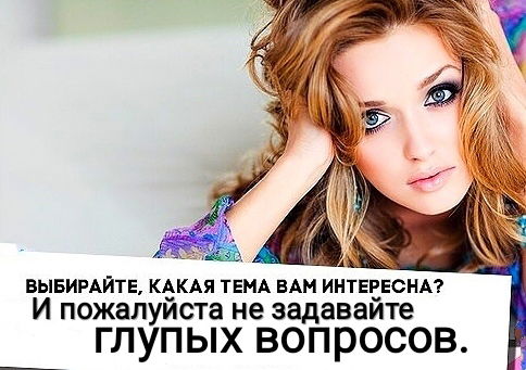 Людмила Милая