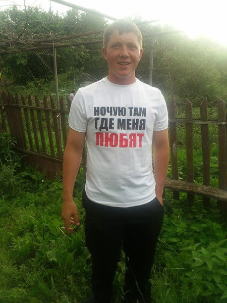 Андрей Достов