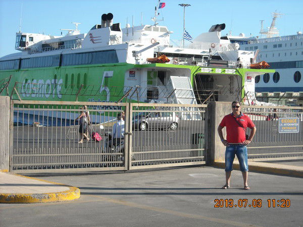 Александр Ракин