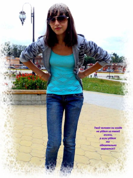 Вероничк@ Андреевн@