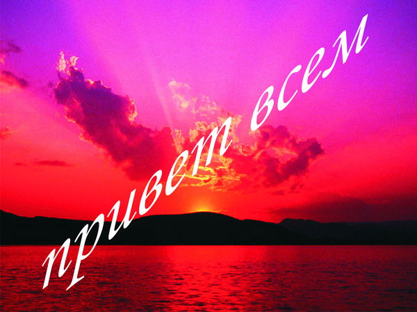 Эдуард Хлыбов