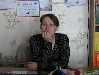 Портнова Ольга