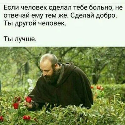 Саида Конакова