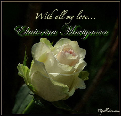 Катерина Мартынова