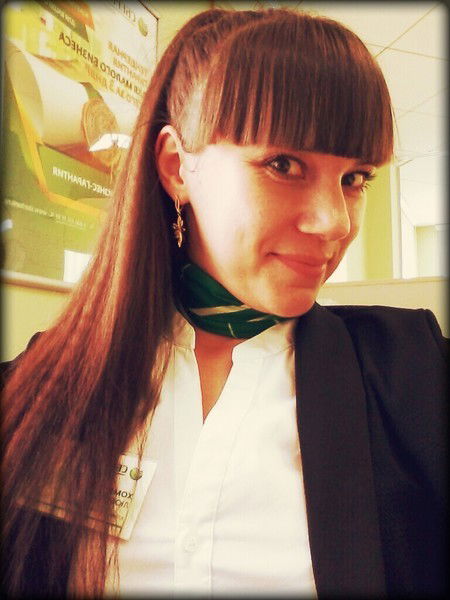 Хоменко Любовь .