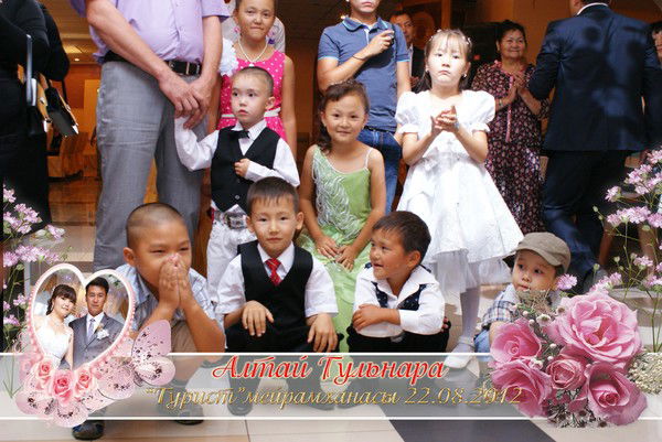 Еркебулан Амангазин