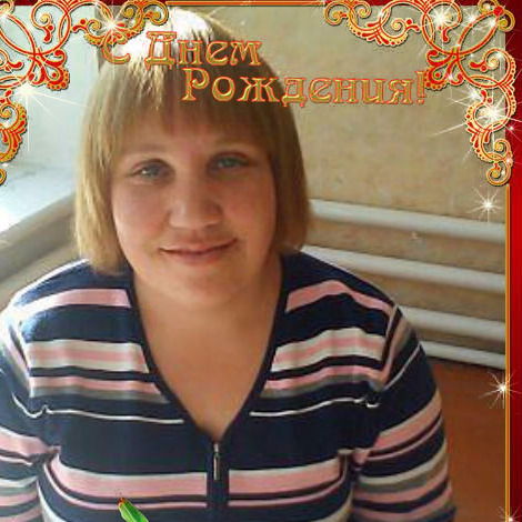 Ольга Замараева