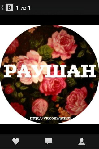 Раушан Молукпаева