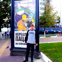 Kiril Kobikov