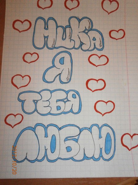 ***звезда_ Футбола***