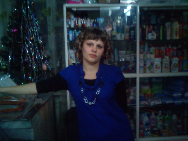 Ирина Бегун (Трусова)