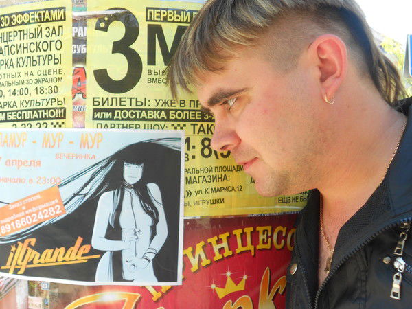 Евгений Генгурян