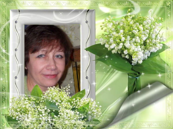 Нина Алефиренко