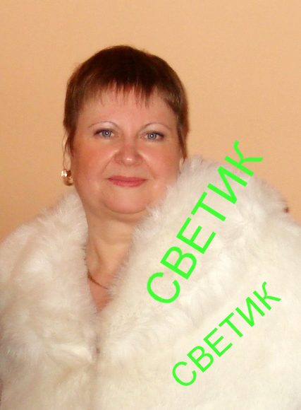 Светлана Федоренко