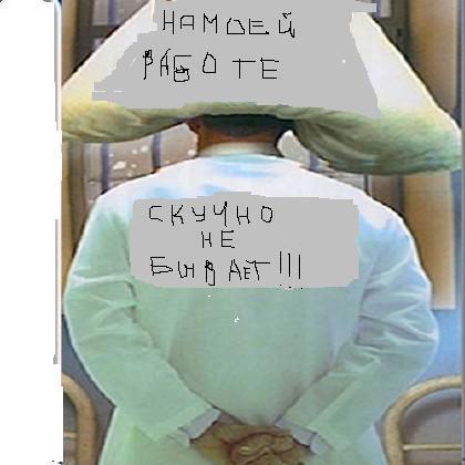 Александр Иванов