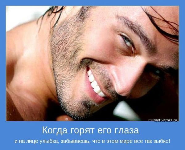 Даниил Изумрудный