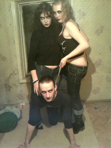 Ваше Совершенство