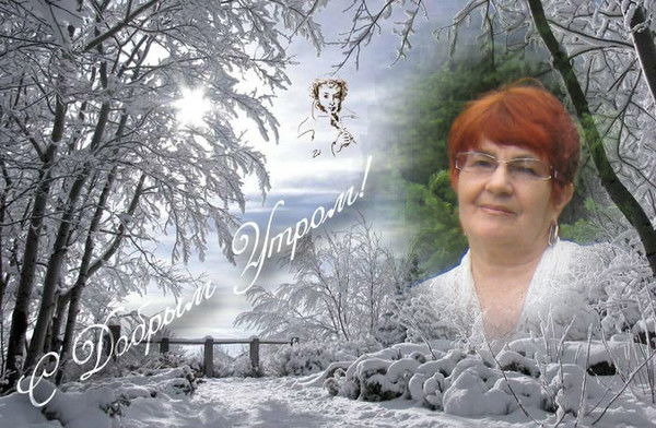 Людмила Мила Я