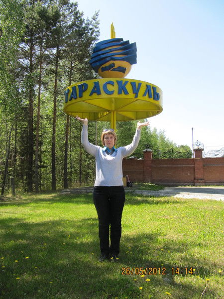 Валентина Гущина