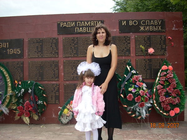 Евгения Грецкая