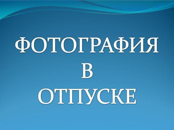 Паша Смыкалов