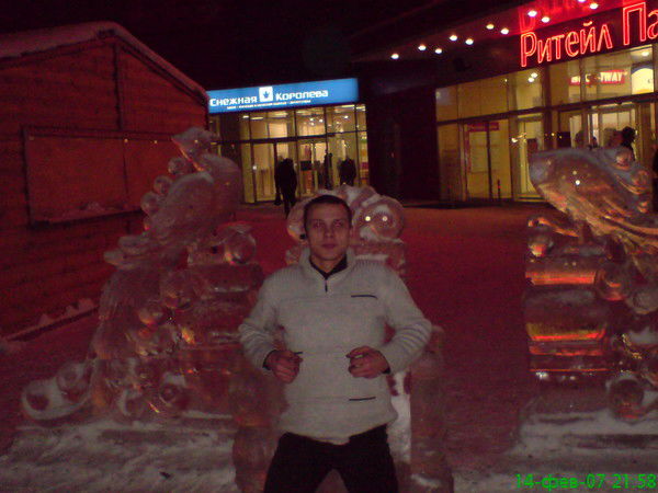 Антон Игумнов