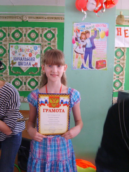 Катя Тюленёва