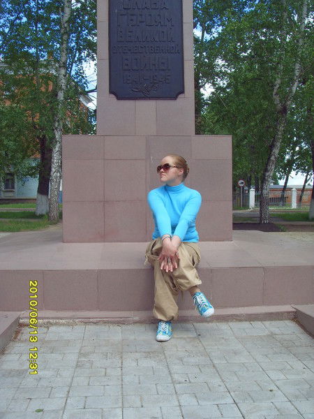 Елена Сальник