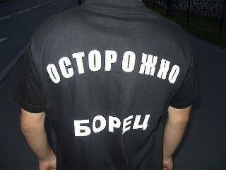 Руслан Ахметжан