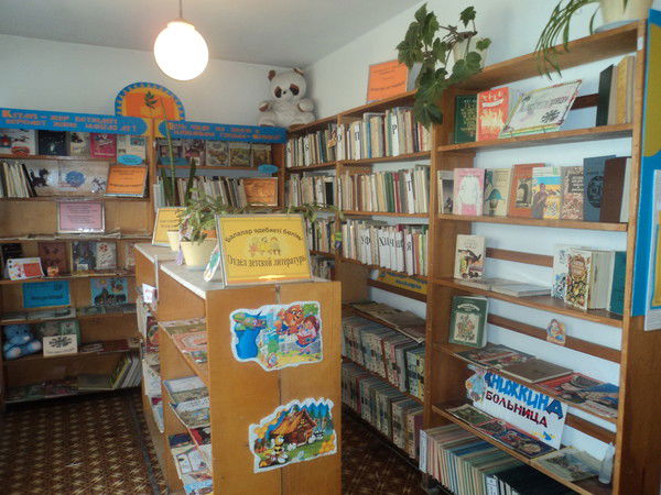 Библиотека Филиал № 3